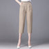 Linen Pants Summer New Loose Harem Pants Women - Minihomy