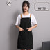 Advertising Apron Custom Female Custom-Made Canvas Custom-Made Japanese Simple Kitchen - Minihomy