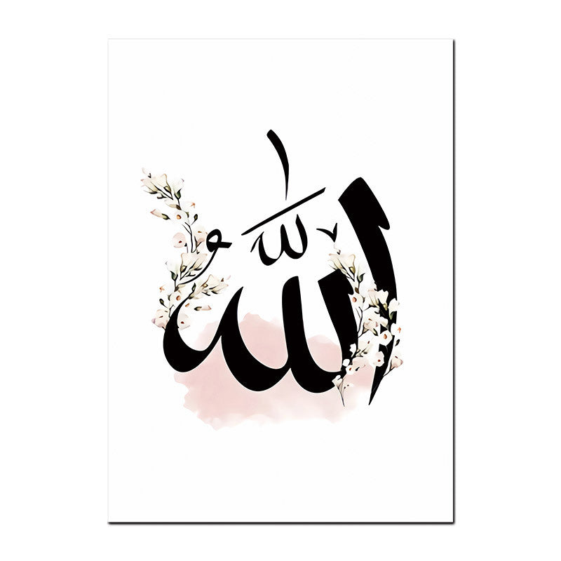 Islamic Art Canvas Poster - Minihomy