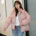 Loose Bread Clothes For Women In Winter Coat - Minihomy