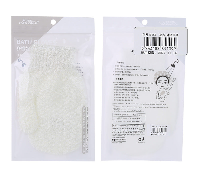 Bath Gloves: Your Ultimate Bath Exfoliation and Cleaning Companion - Minihomy