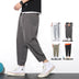 Drawstring Pants - Summer Casual Ice Silk Trousers for Men - Minihomy