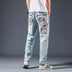 Denim Trousers Men Do Old Patches - Minihomy