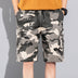 Casual Drawstring Cargo Shorts With Multi Pocket Summer Outdoor Men's Beach Pants: Your Essential Summer Companion - Minihomy