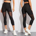 Mesh Stitching Capri  Sports Yoga Pants - Minihomy