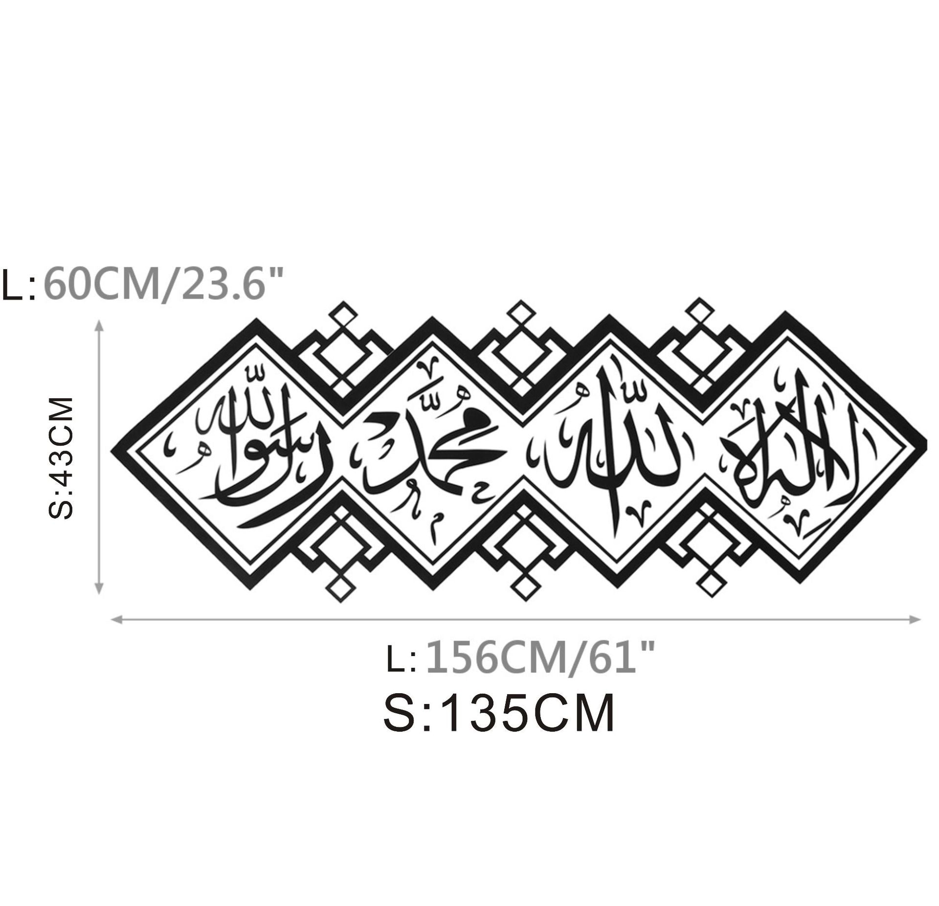 Muslim Wall Sticker - Minihomy