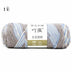 8 Strands Of Gradient Milk Cotton Wool Hand-knitted Medium Thick - Minihomy