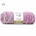 8 Strands Of Gradient Milk Cotton Wool Hand-knitted Medium Thick - Minihomy