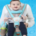 Multifunctional baby carrier - Minihomy