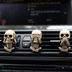 Skull Car Ornaments Air Outlet Ghost Head Three-piece Interior Pendant Decoration