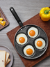 Fried egg pan non-stick pan home fans - Minihomy