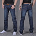 Men's Denim Long Pants Trendy Men's Denim Straight-Leg Pants - Minihomy