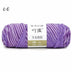 8 Strands Of Gradient Milk Cotton Wool Hand-knitted Medium Thick - Minihomy