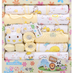 18 sets of baby clothes cotton newborn gift box autumn and winter child supplies - Minihomy