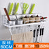 Kitchen multifunctional kitchen utensils, chopsticks, kitchen and toilet articles, space aluminum tool wall hanger - Minihomy